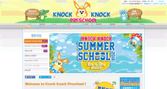Desktop Screenshot of knockknockpreschool.com